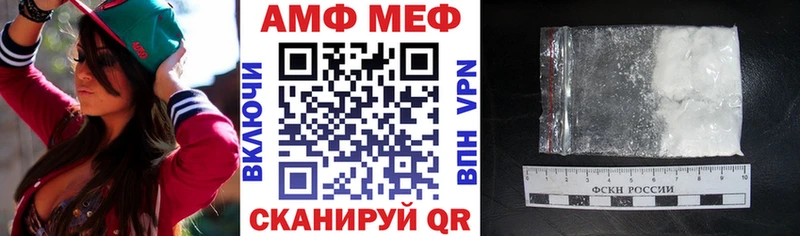 купить закладку Кудымкар MEGA сайт АМФЕТАМИН 97%