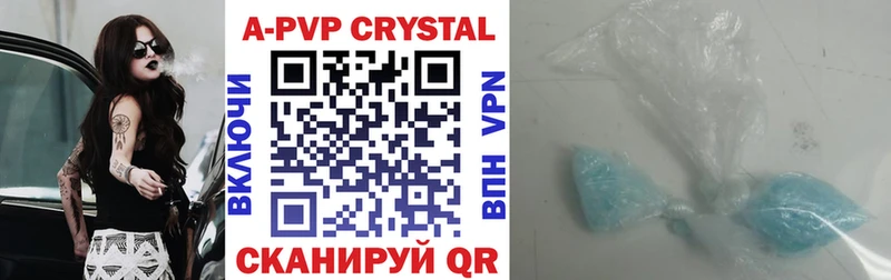 A PVP VHQ  гидра маркетплейс  Кудымкар  даркнет сайт 