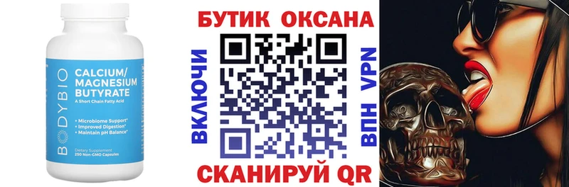 магазин продажи наркотиков  Кудымкар  БУТИРАТ BDO 33% 