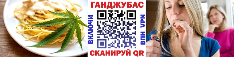 OMG зеркало  как найти закладки  Кудымкар  Cannafood марихуана 