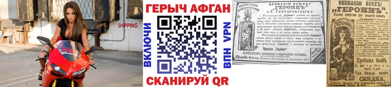 ГЕРОИН гречка  Кудымкар 