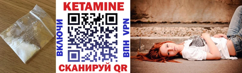 Кетамин ketamine  как найти   Кудымкар 