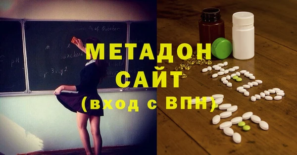 шишки Баксан