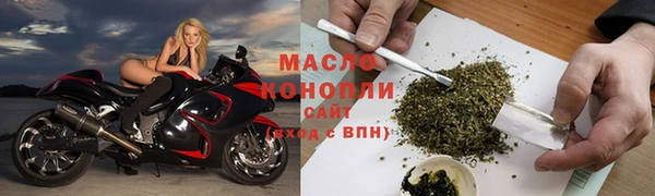 прущая мука Беломорск