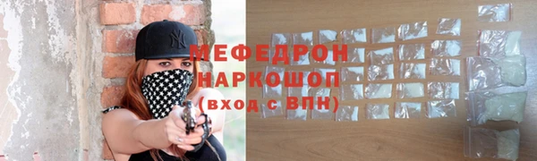 прущая мука Беломорск