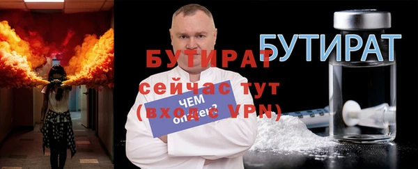 МДМА Белоозёрский