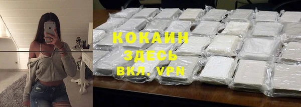 МДМА Белоозёрский