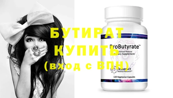 хмурый Белокуриха