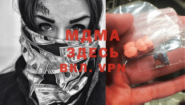 МДМА Белоозёрский