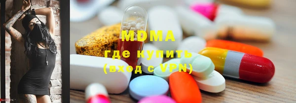 прущая мука Беломорск