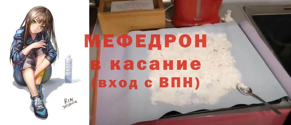 МДМА Белоозёрский