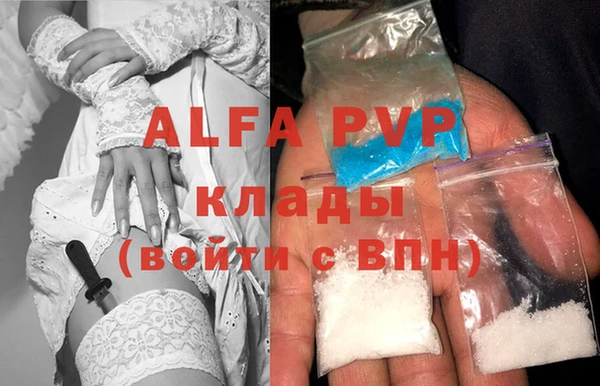 МДМА Белоозёрский