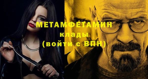 МДМА Белоозёрский