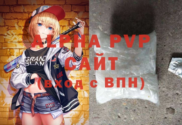 прущая мука Беломорск