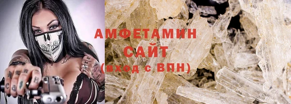 МДМА Белоозёрский