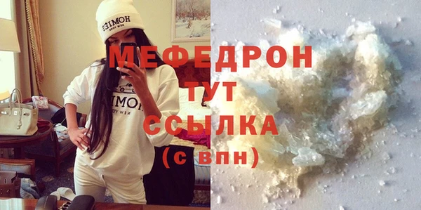 прущая мука Беломорск