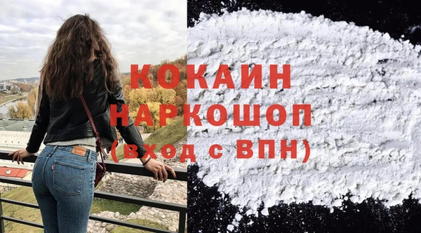 МДМА Белоозёрский