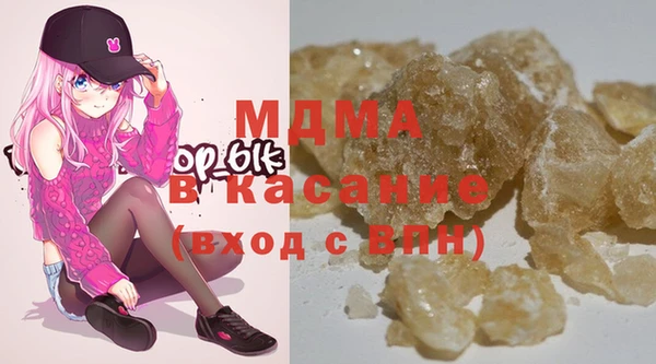 хмурый Белокуриха