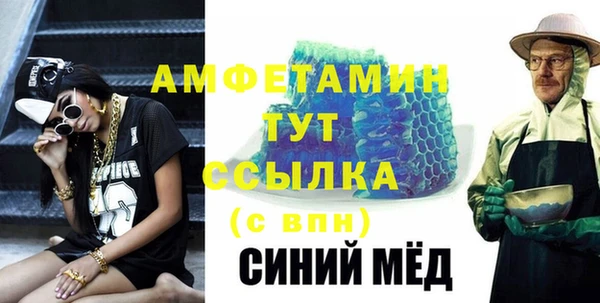 хмурый Белокуриха