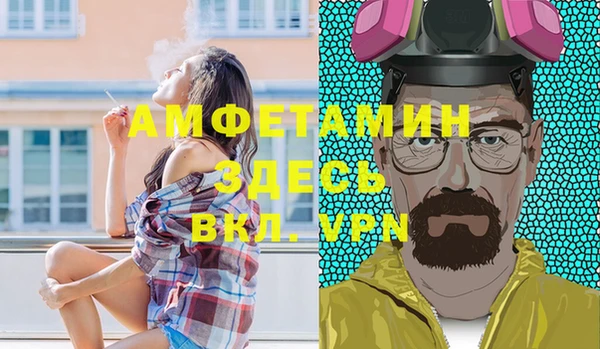 прущая мука Беломорск