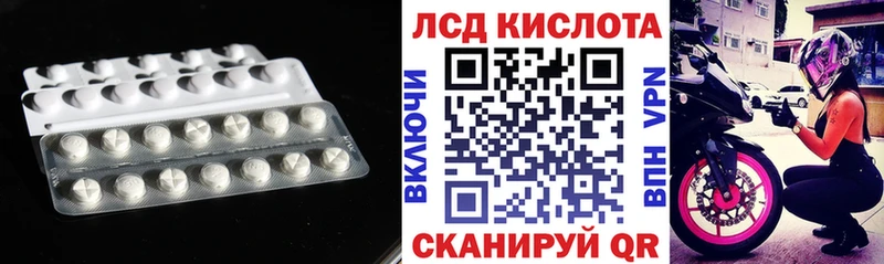 ЛСД экстази ecstasy  Кудымкар 