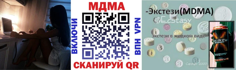 MDMA молли  купить наркоту  Кудымкар 