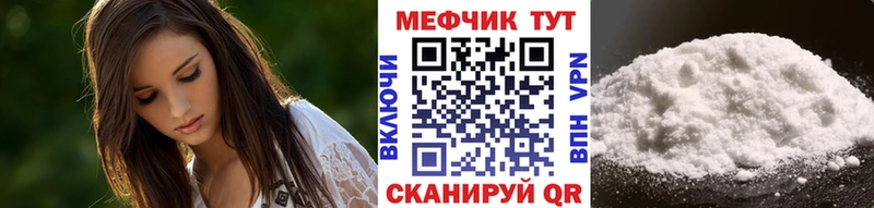 МЕФ мука  блэк спрут сайт  Кудымкар 