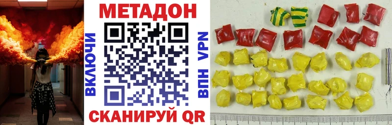 kraken ССЫЛКА Кудымкар Метадон мёд где продают