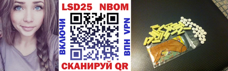 Марки 25I-NBOMe 1,5мг  Кудымкар 