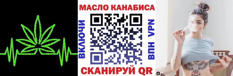 Дистиллят ТГК концентрат  закладка  Кудымкар 